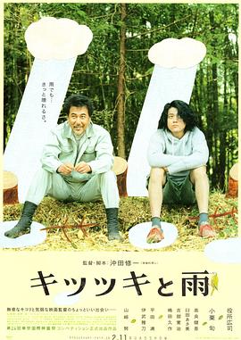 两个小男生输了脱裤子