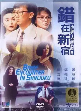 男人舔女人逼的视频