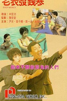 青青草原国产