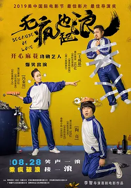 日日噜噜噜夜夜爽爽狠狠69