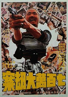 奇米777狠狠色噜噜狠狠狠