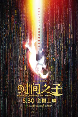 亚洲欧美在线一区