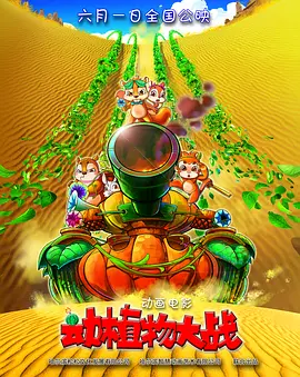 天天澡天天碰天天狠伊人五月