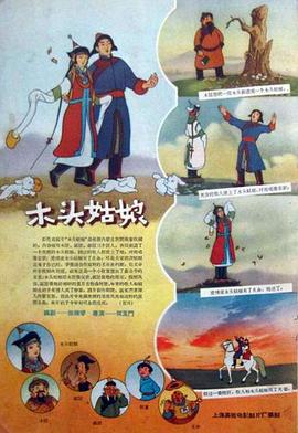 在线视频 三级