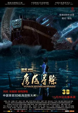 张警官