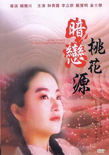 少妇与老汉情伦