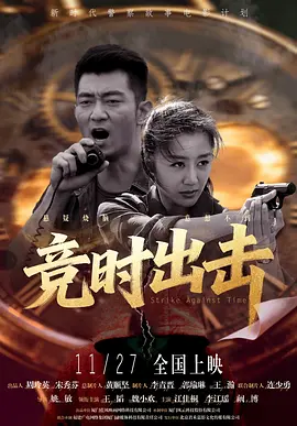 黑人操欧美人