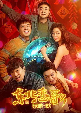 跑男第十一季免费观看完整版