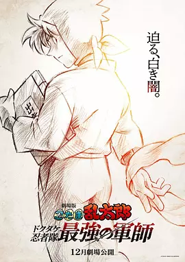 亚洲三极片