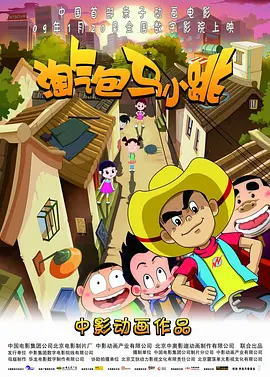 小明天天看成人免费看