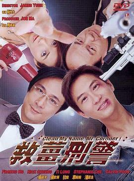 黑老大的三百六十五天免费