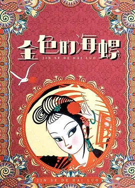 91黄色免费观看