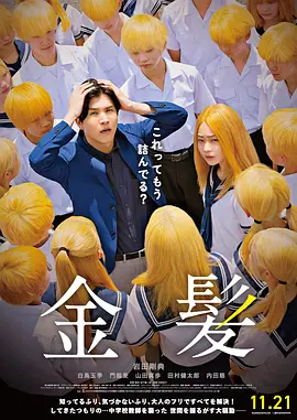 亚洲欧洲日本在线观看