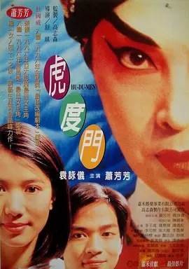 男ji大巴进人女人的视