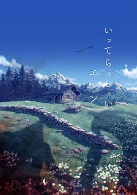国产欧美日韩一区二区三区四区