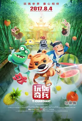 啪啪中文字幕