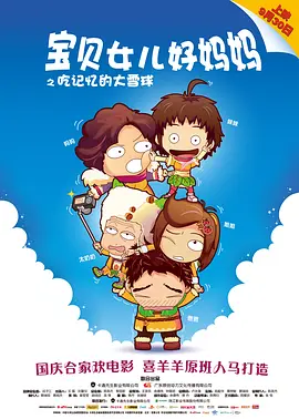 李小璐最新消息