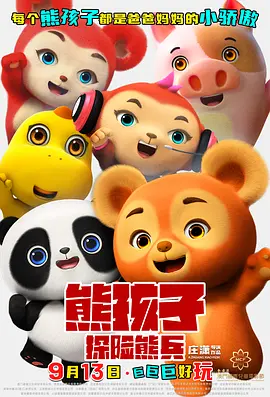 欧美亚洲第一页