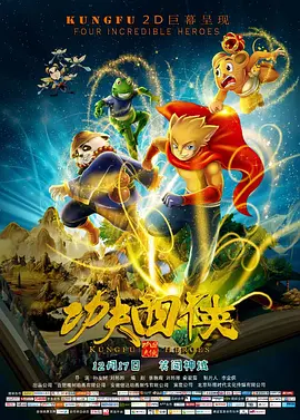欧美综合在线视频