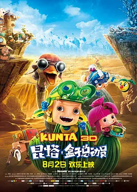 五色综合