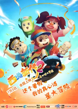 中文字幕都市激情