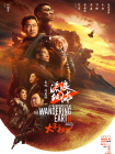 国产成人久久综合热