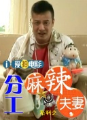 春意午夜影