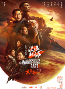 国产亚洲精品久久午夜