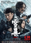 国严产品自偷自厕所