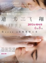 欧美国产校园春色
