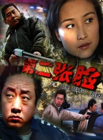 魅影直播间b站直播