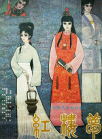 99久久久成人国产精品