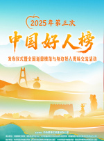 一区二区三区在线观看免费