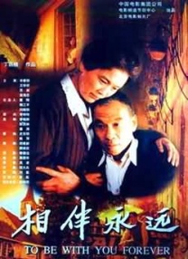 烂柯棋缘漫画免费观看