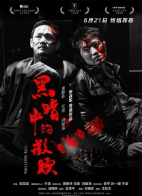 日韩精品中文字幕在线不卡尤物