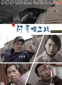 失落小站