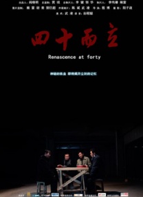 狠狠综合久久久综合