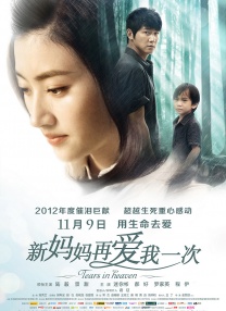 激情综合中文娱乐网