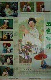 99国产婷婷综合在线视频