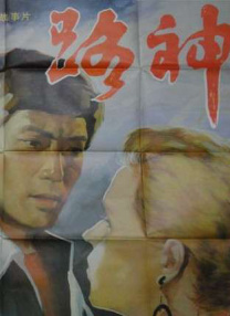 《惊弦》免费播放