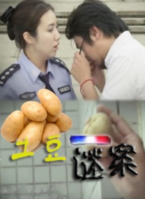 china 体育生 gay