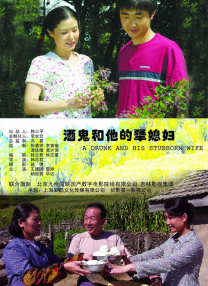 年轻的秘书hd
