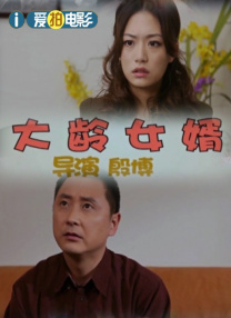 波多野结衣av电影