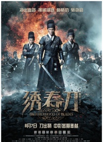 国产精品一区二区三区久久