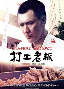 流星网