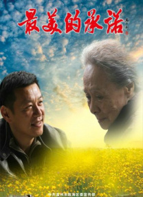 色爱综合网