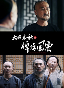 国产精品三级电影