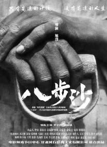 国产综合第一页