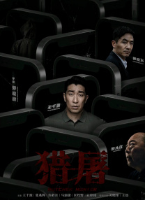 亚洲国产日韩成人综合天堂