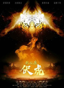 chinese男男视频